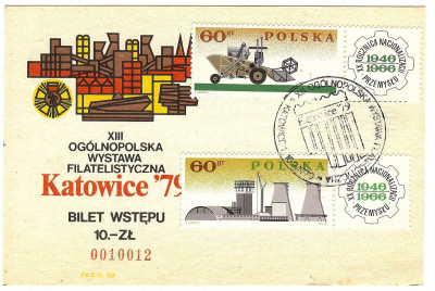 Bilet wstępu [KO79 251] XIII OWF Katowice [10012]